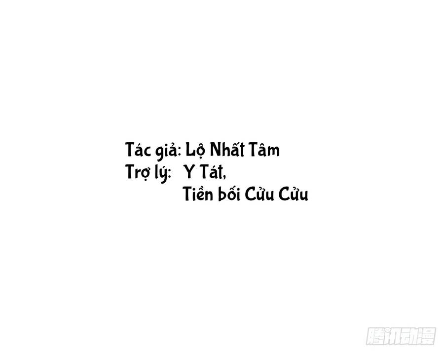 Bạn Cùng Lớp Tôi Đều Kỳ Lạ: Chương 45