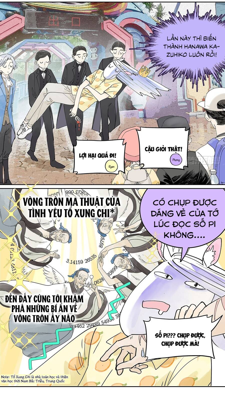 Bạn Cùng Lớp Tôi Đều Kỳ Lạ: Chương 59