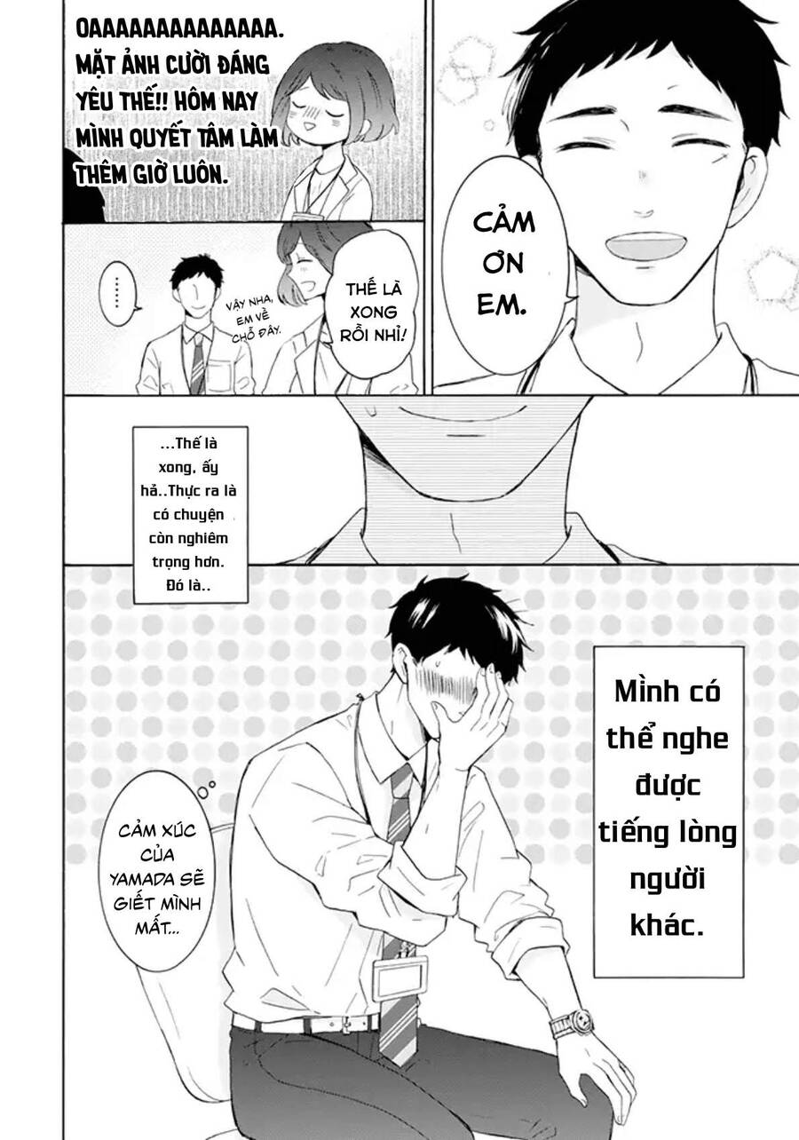 Kijima-San To Yamada-San: Chương 1