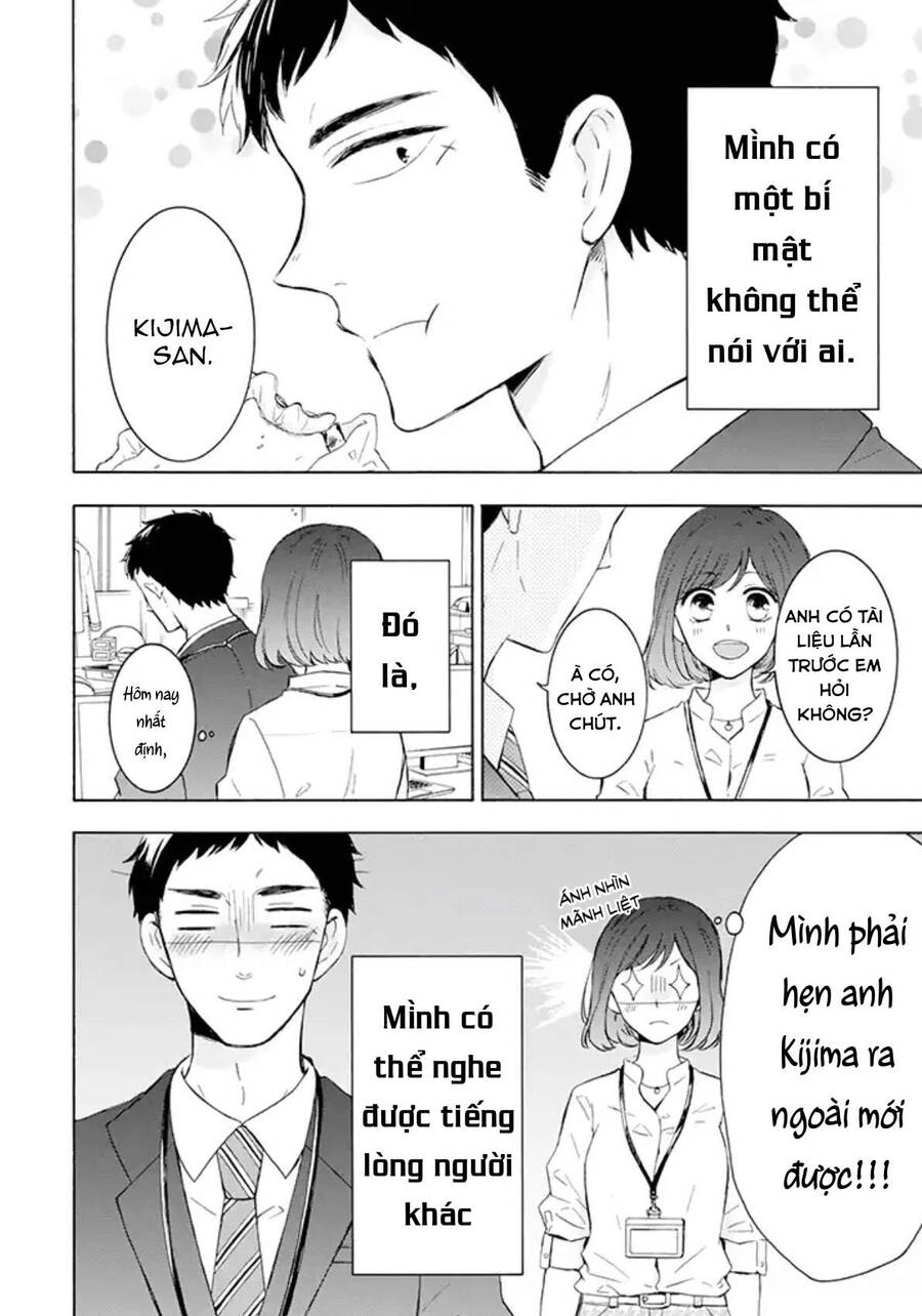 Kijima-San To Yamada-San: Chương 1
