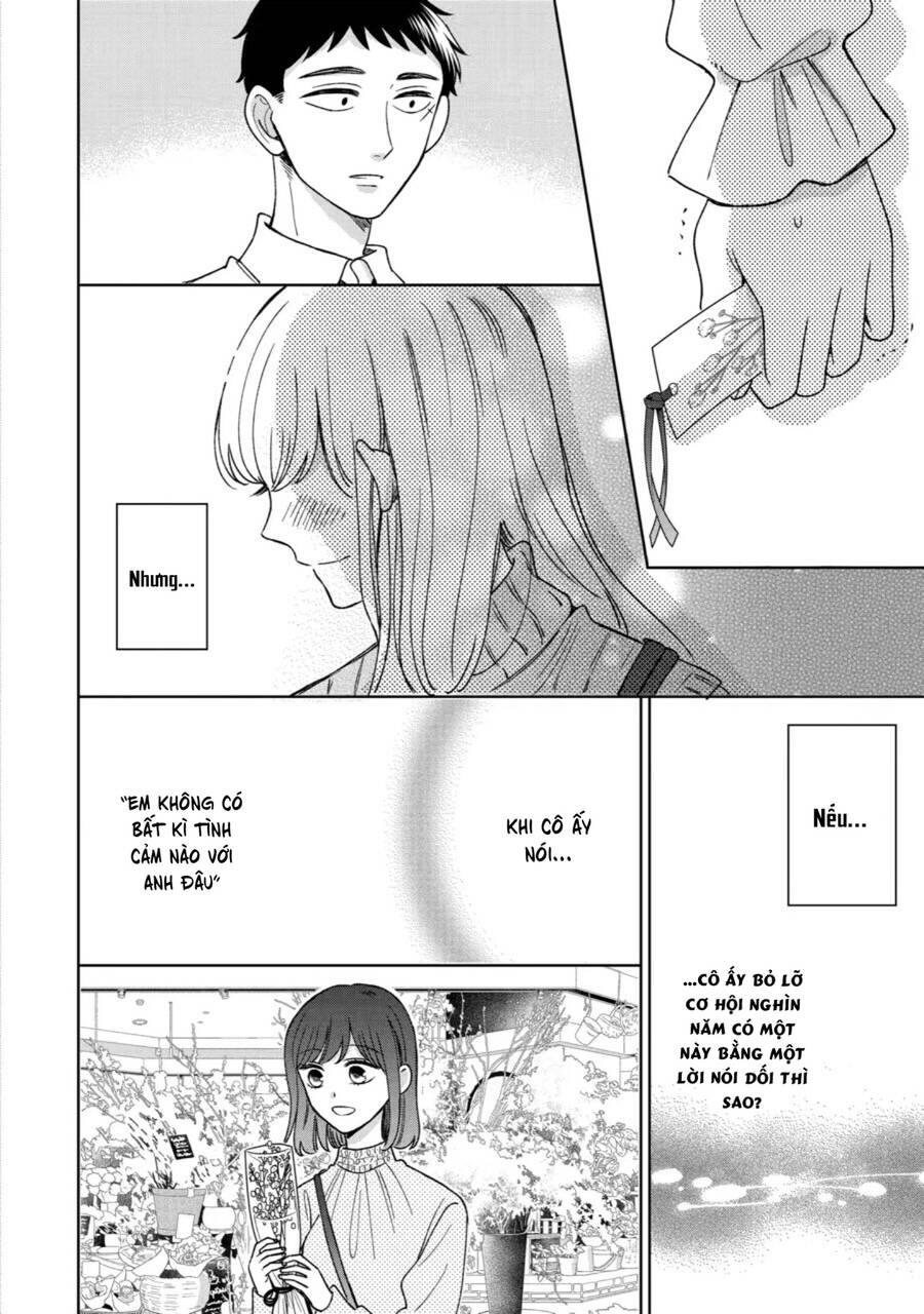 Kijima-San To Yamada-San: Chương 16