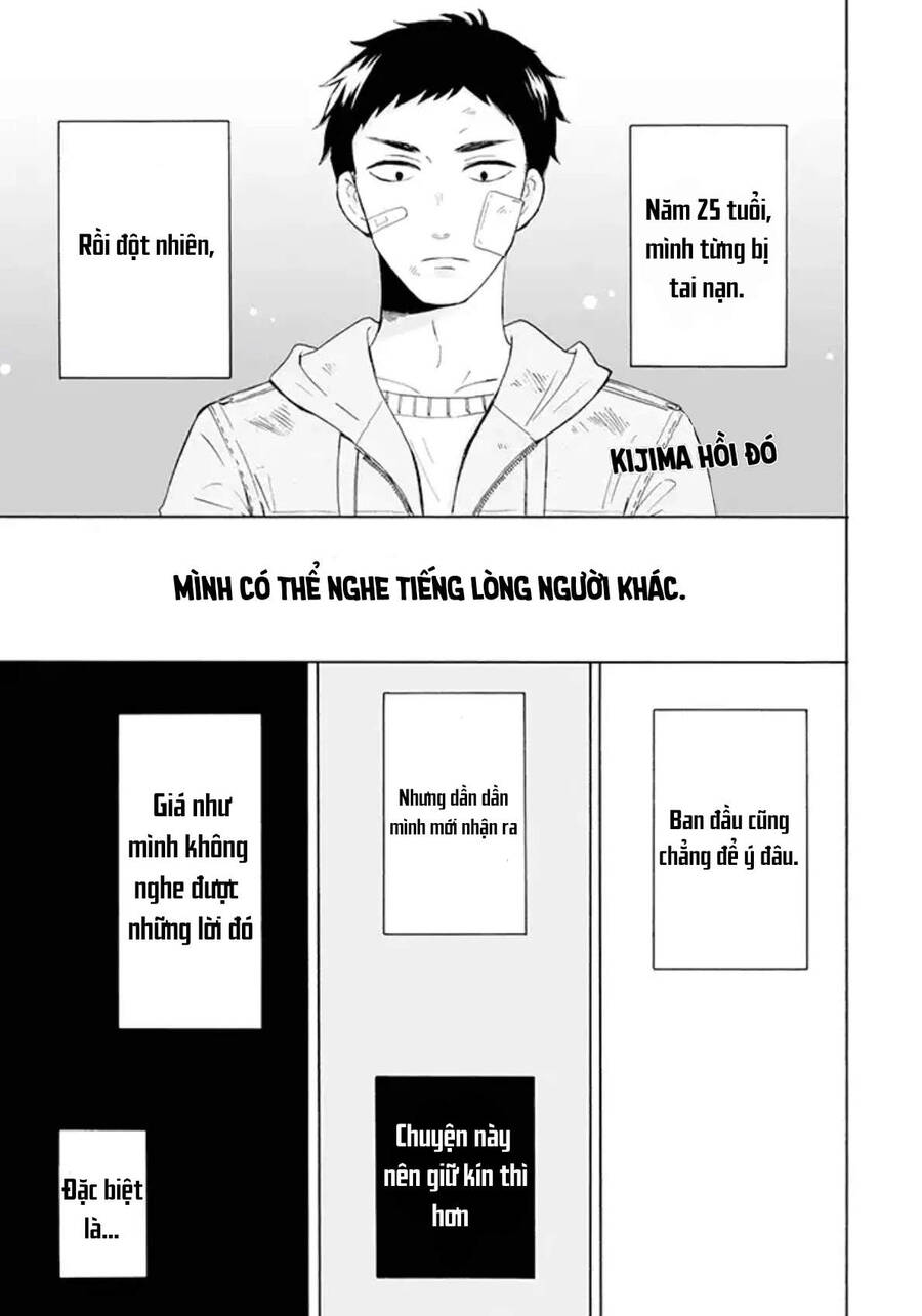 Kijima-San To Yamada-San: Chương 2