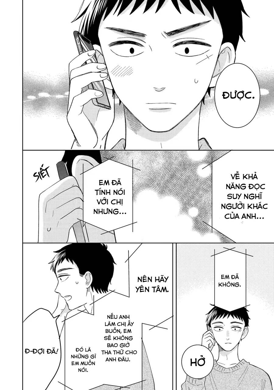 Kijima-San To Yamada-San: Chương 22