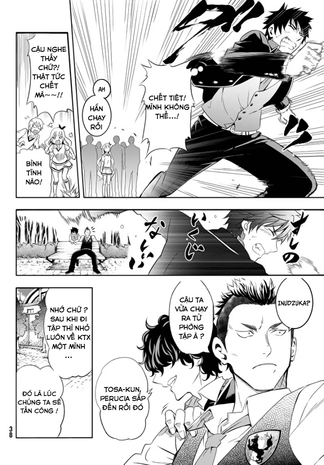 Kushuku Gakkou No Alice: Chương 1