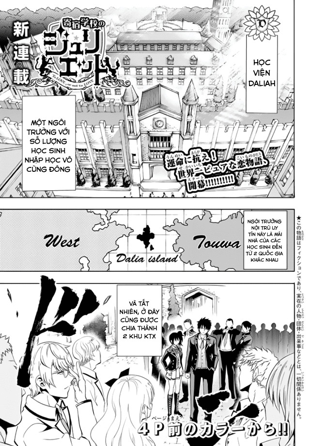 Kushuku Gakkou No Alice: Chương 1