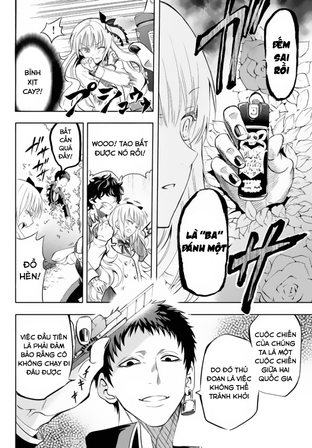 Kushuku Gakkou No Alice: Chương 1
