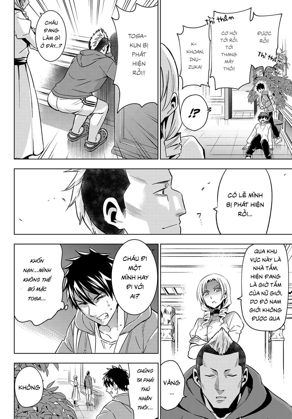 Kushuku Gakkou No Alice: Chương 105