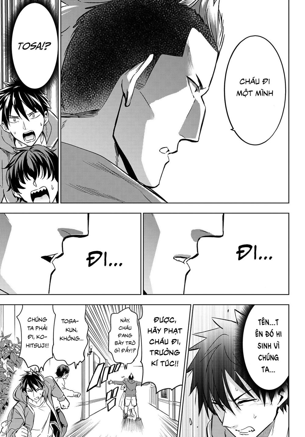 Kushuku Gakkou No Alice: Chương 105