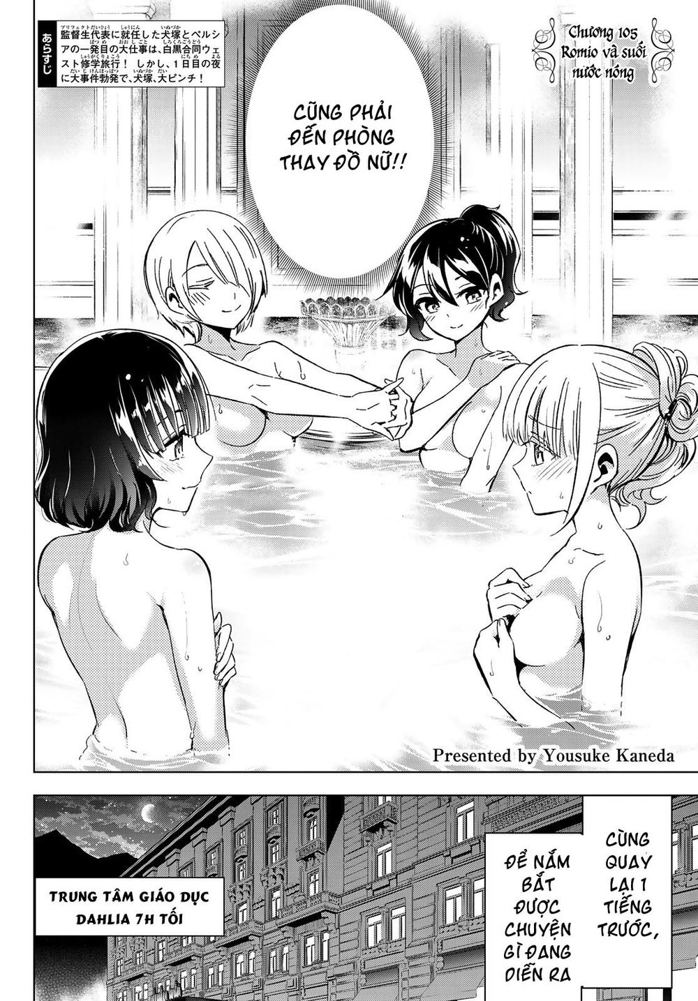 Kushuku Gakkou No Alice: Chương 105