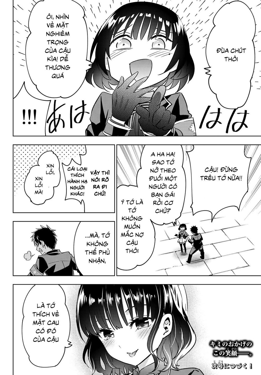 Kushuku Gakkou No Alice: Chương 108