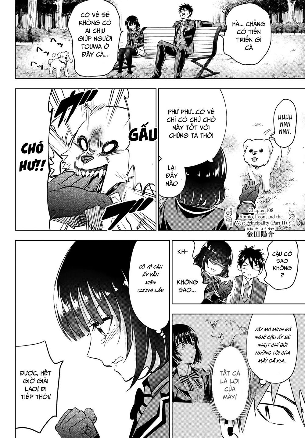 Kushuku Gakkou No Alice: Chương 108