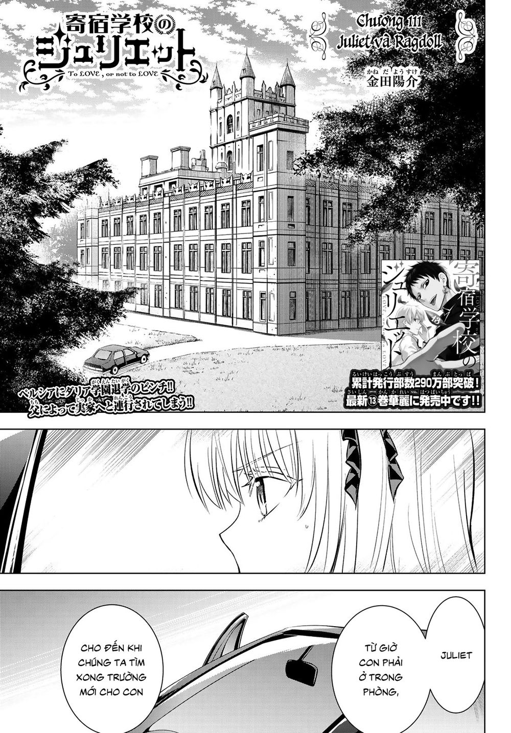 Kushuku Gakkou No Alice: Chương 111