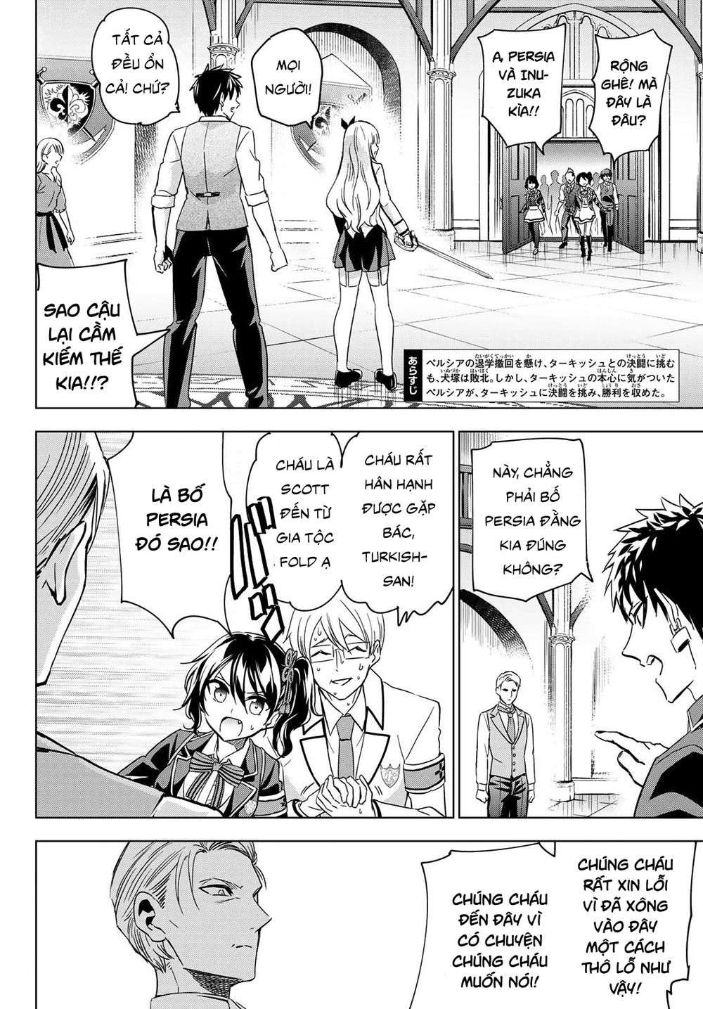 Kushuku Gakkou No Alice: Chương 115