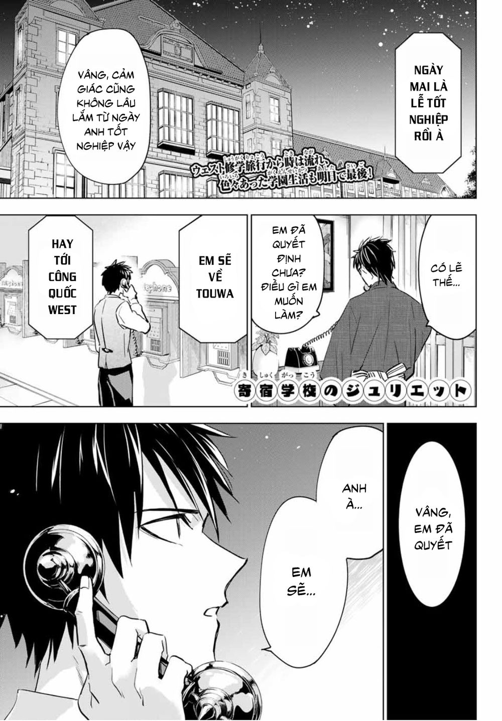 Kushuku Gakkou No Alice: Chương 118