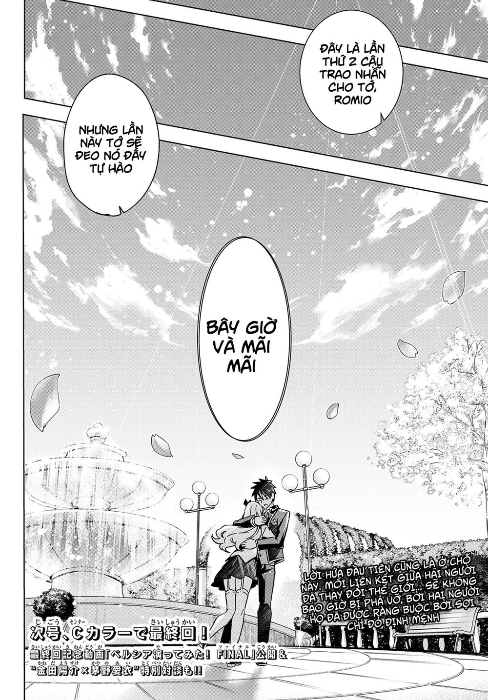Kushuku Gakkou No Alice: Chương 118