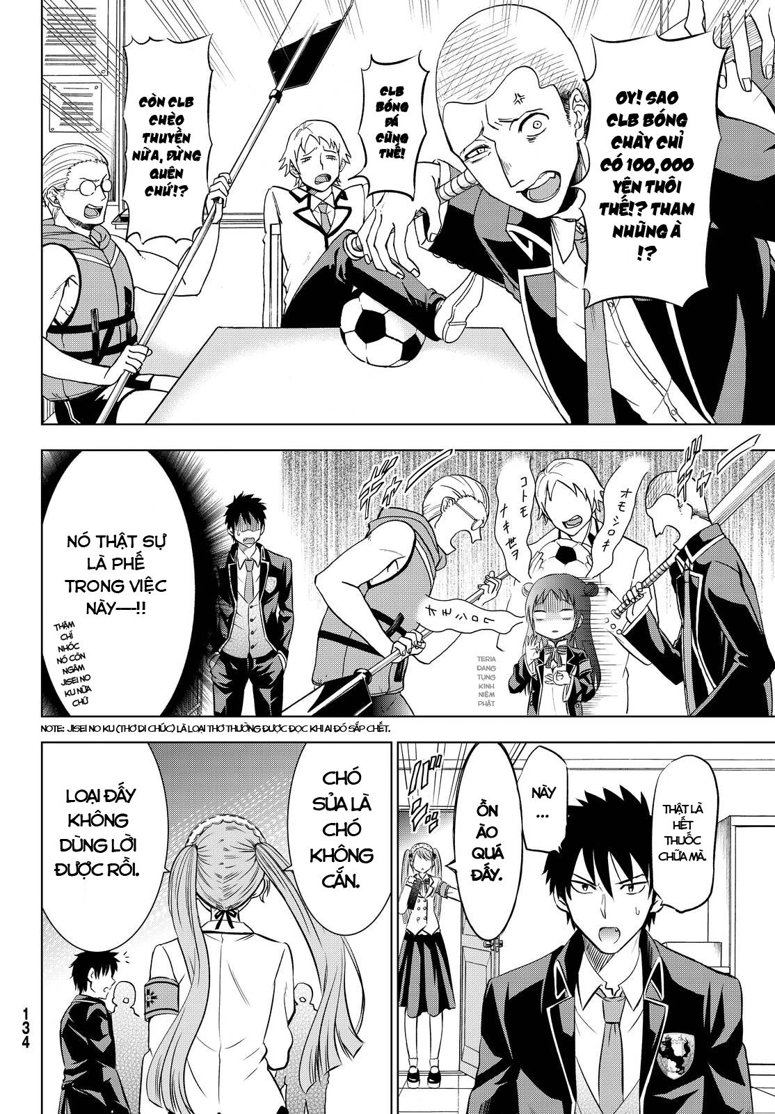 Kushuku Gakkou No Alice: Chương 19