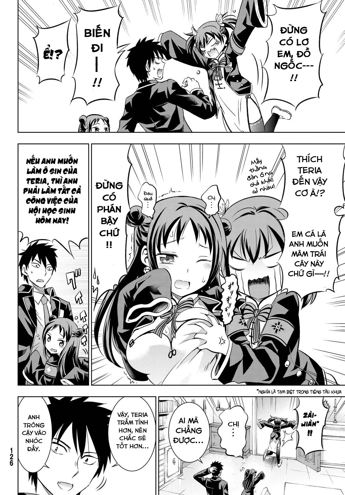 Kushuku Gakkou No Alice: Chương 19