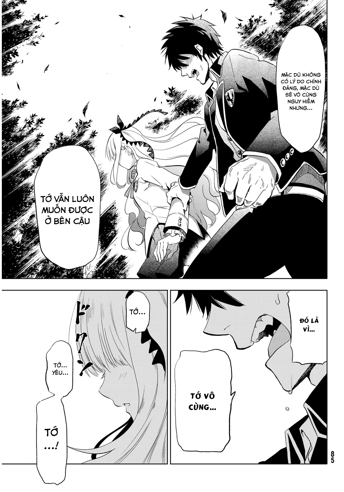 Kushuku Gakkou No Alice: Chương 2