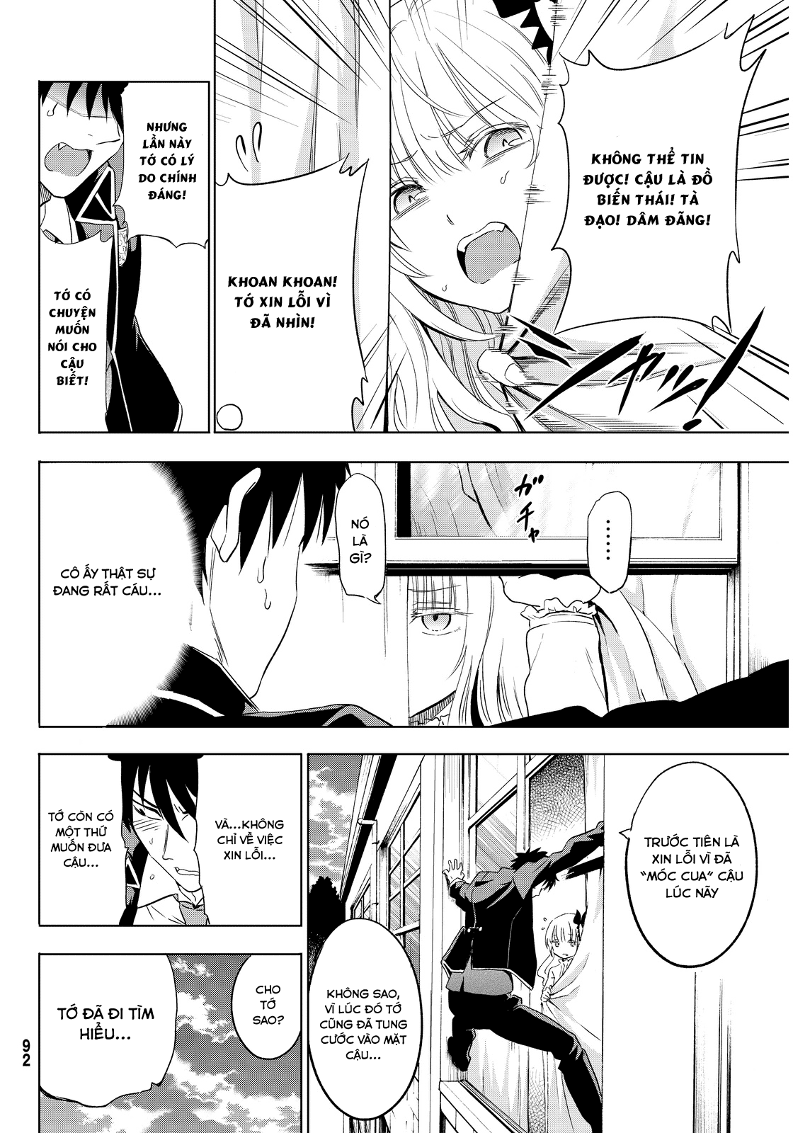 Kushuku Gakkou No Alice: Chương 2