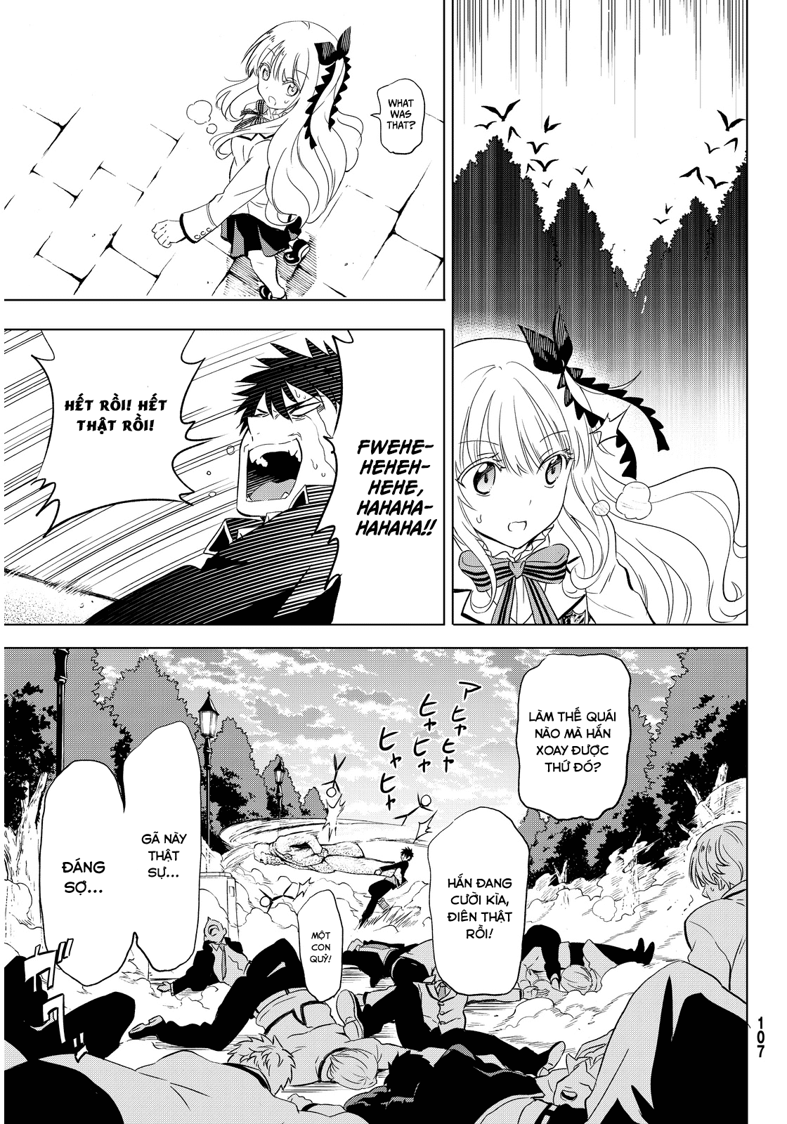 Kushuku Gakkou No Alice: Chương 2
