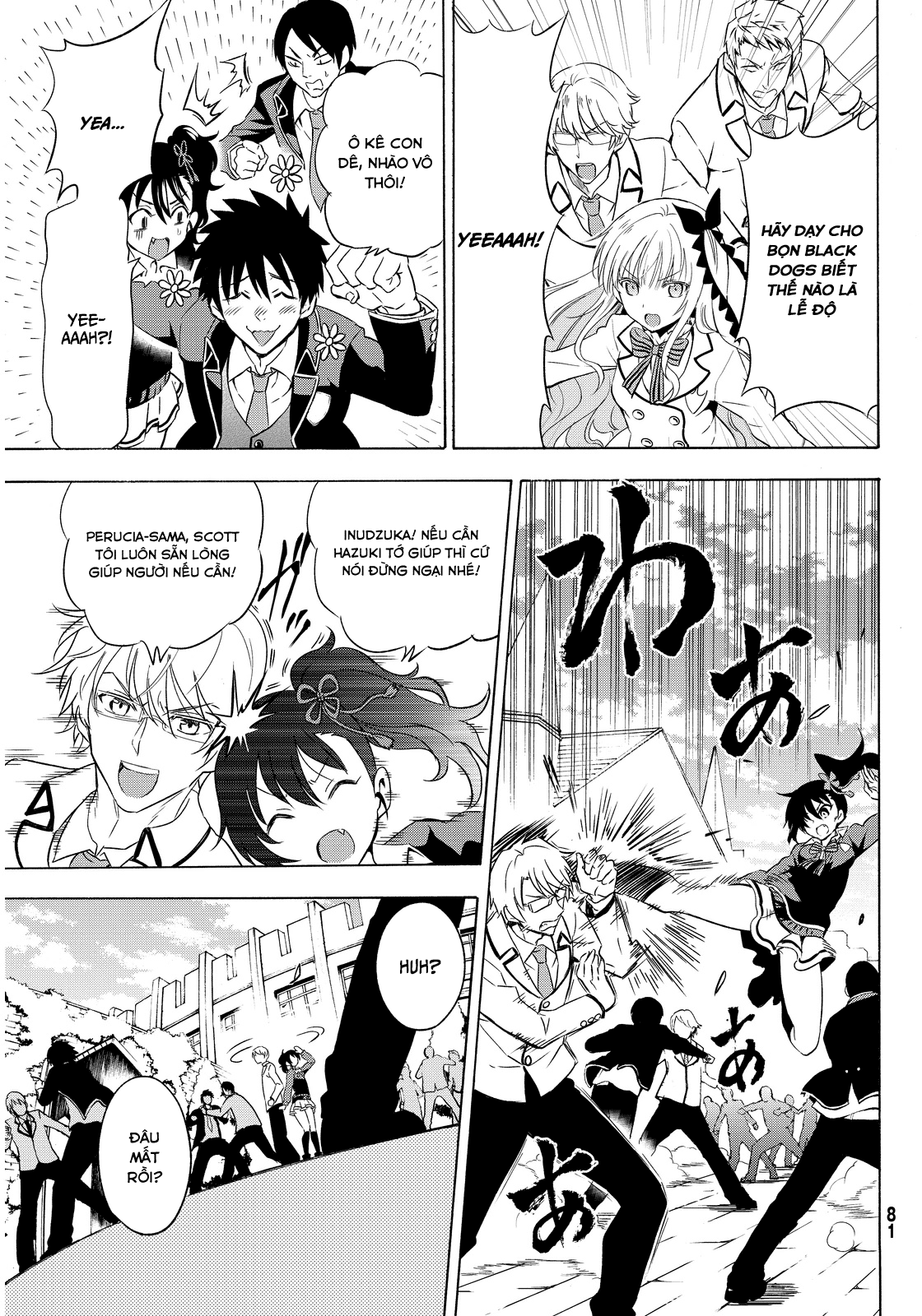 Kushuku Gakkou No Alice: Chương 2