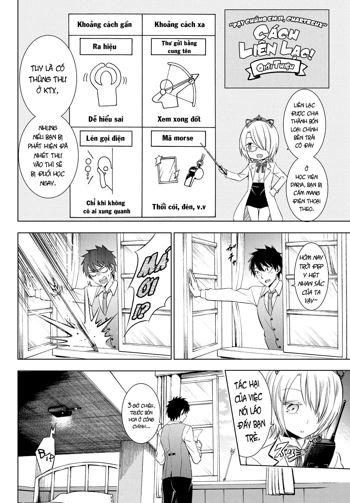 Kushuku Gakkou No Alice: Chương 22