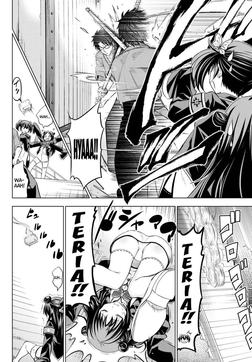 Kushuku Gakkou No Alice: Chương 25