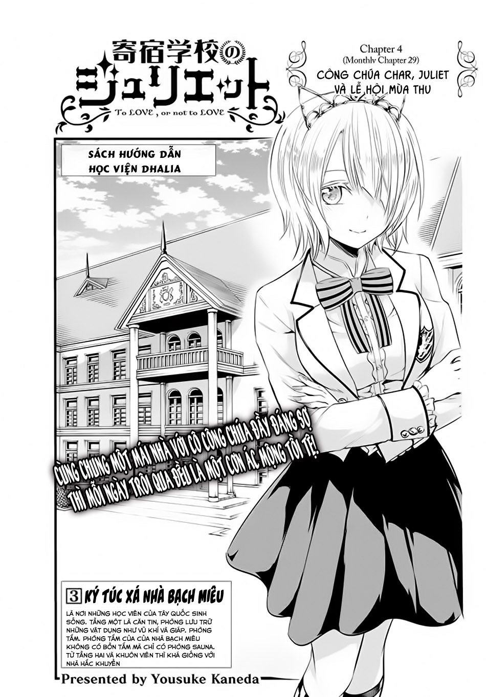 Kushuku Gakkou No Alice: Chương 29