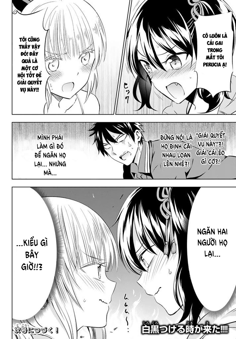 Kushuku Gakkou No Alice: Chương 31