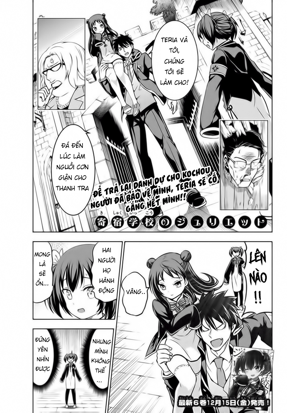 Kushuku Gakkou No Alice: Chương 34