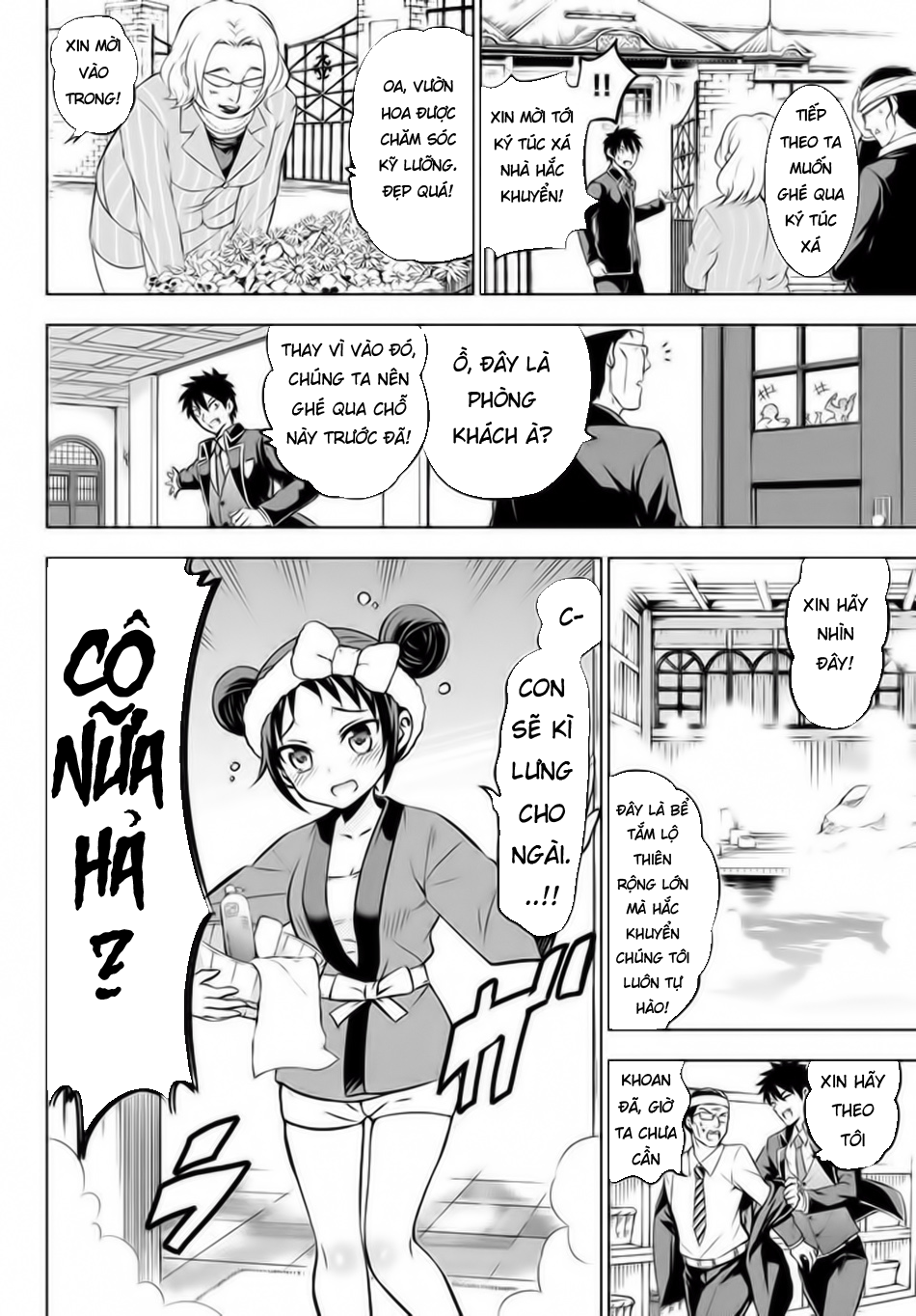 Kushuku Gakkou No Alice: Chương 34