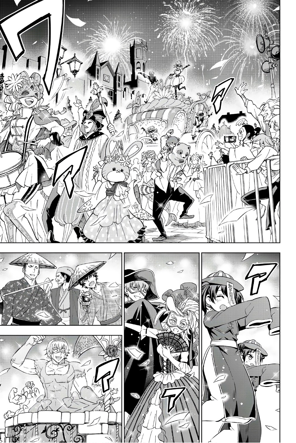 Kushuku Gakkou No Alice: Chương 43