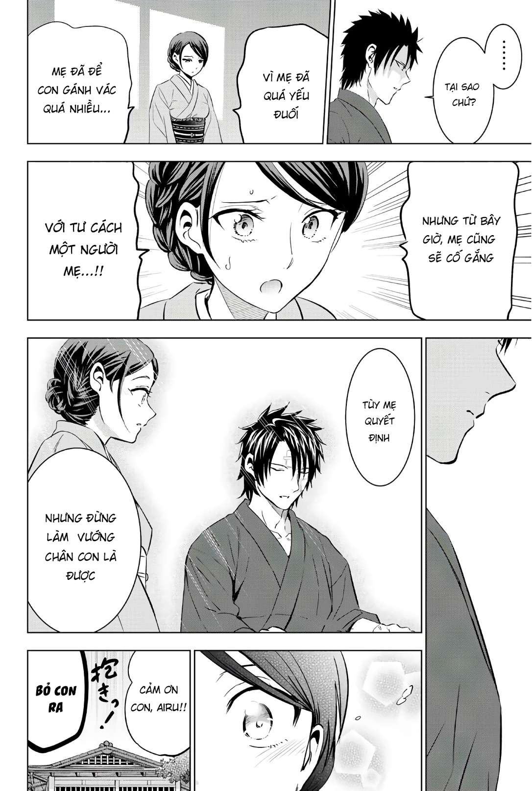 Kushuku Gakkou No Alice: Chương 58