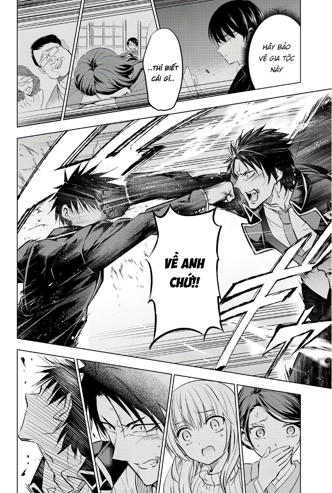 Kushuku Gakkou No Alice: Chương 58