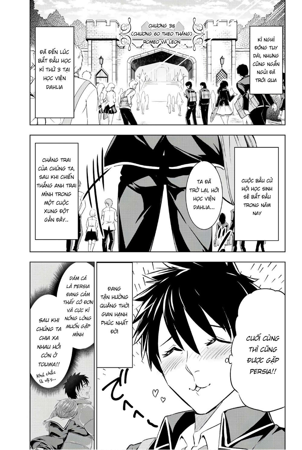 Kushuku Gakkou No Alice: Chương 60