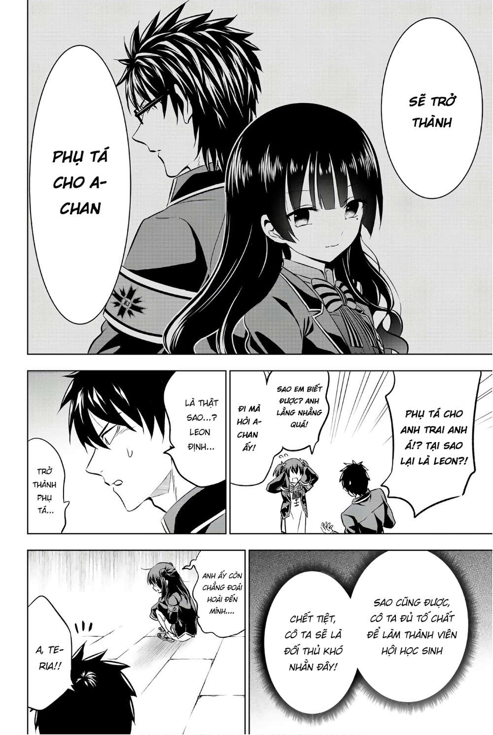 Kushuku Gakkou No Alice: Chương 60