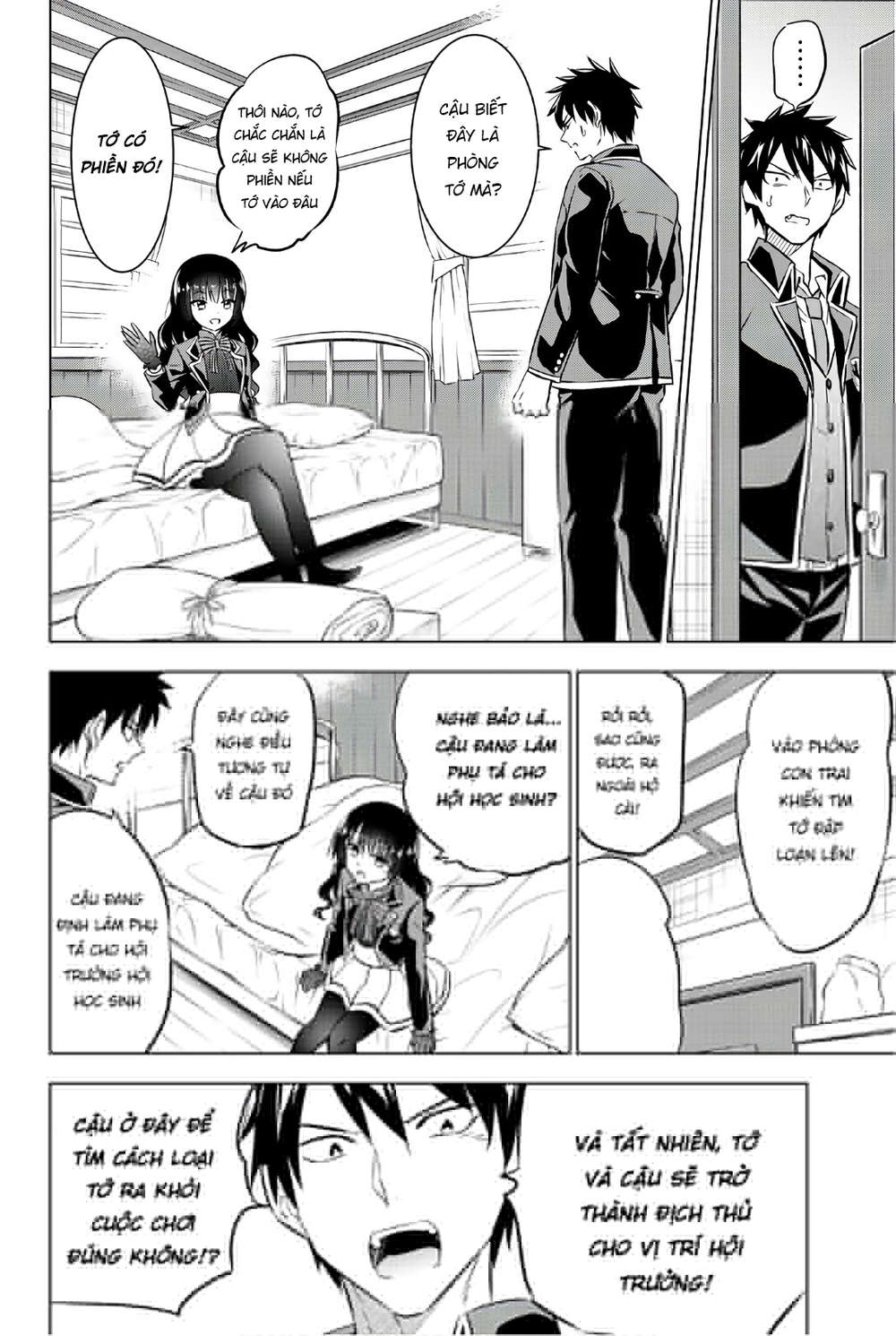 Kushuku Gakkou No Alice: Chương 60