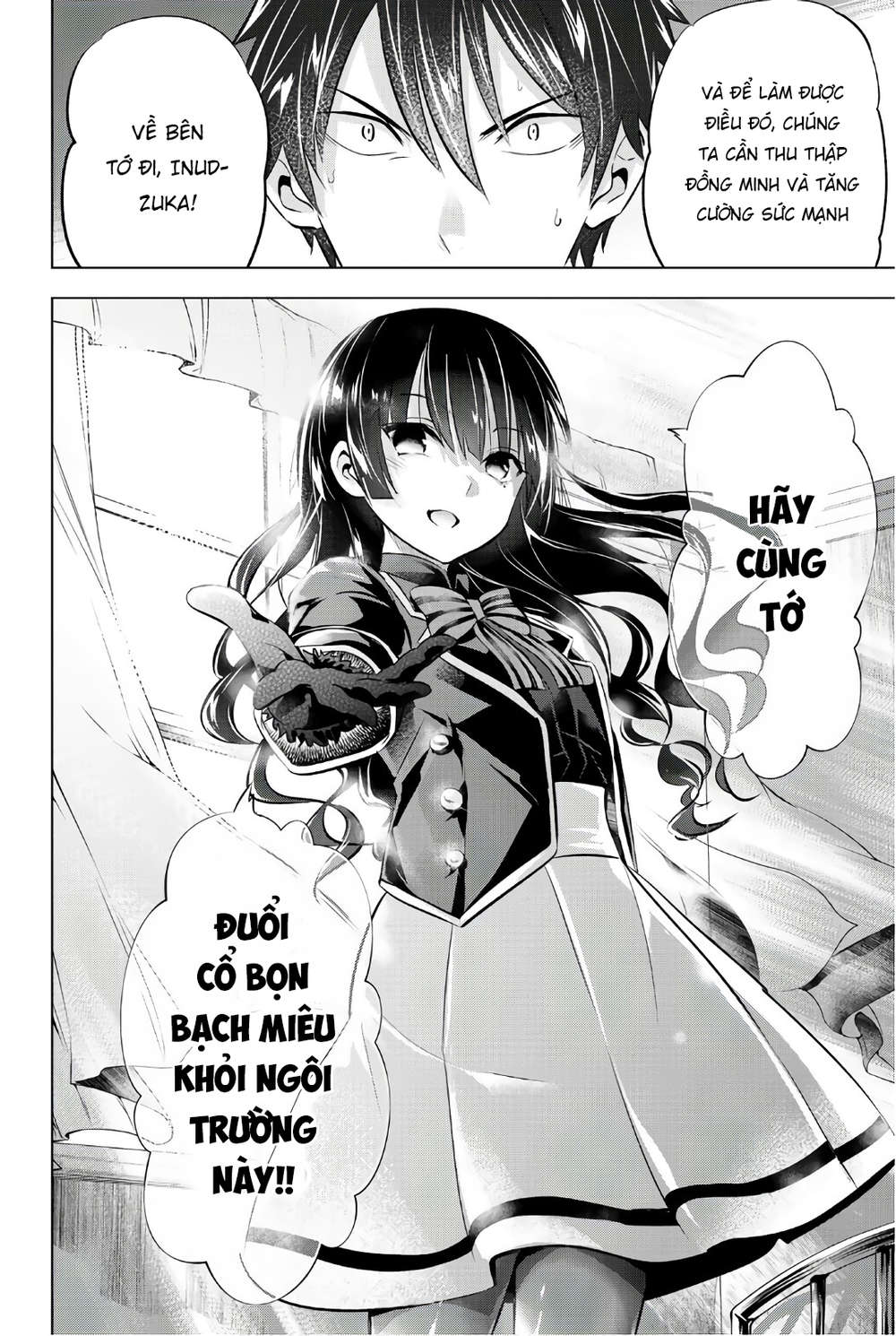 Kushuku Gakkou No Alice: Chương 60