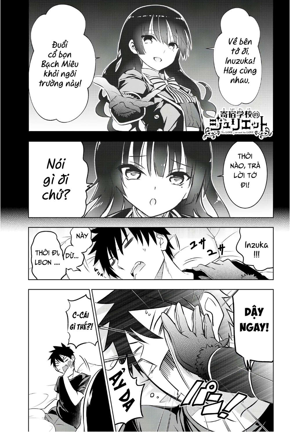 Kushuku Gakkou No Alice: Chương 62