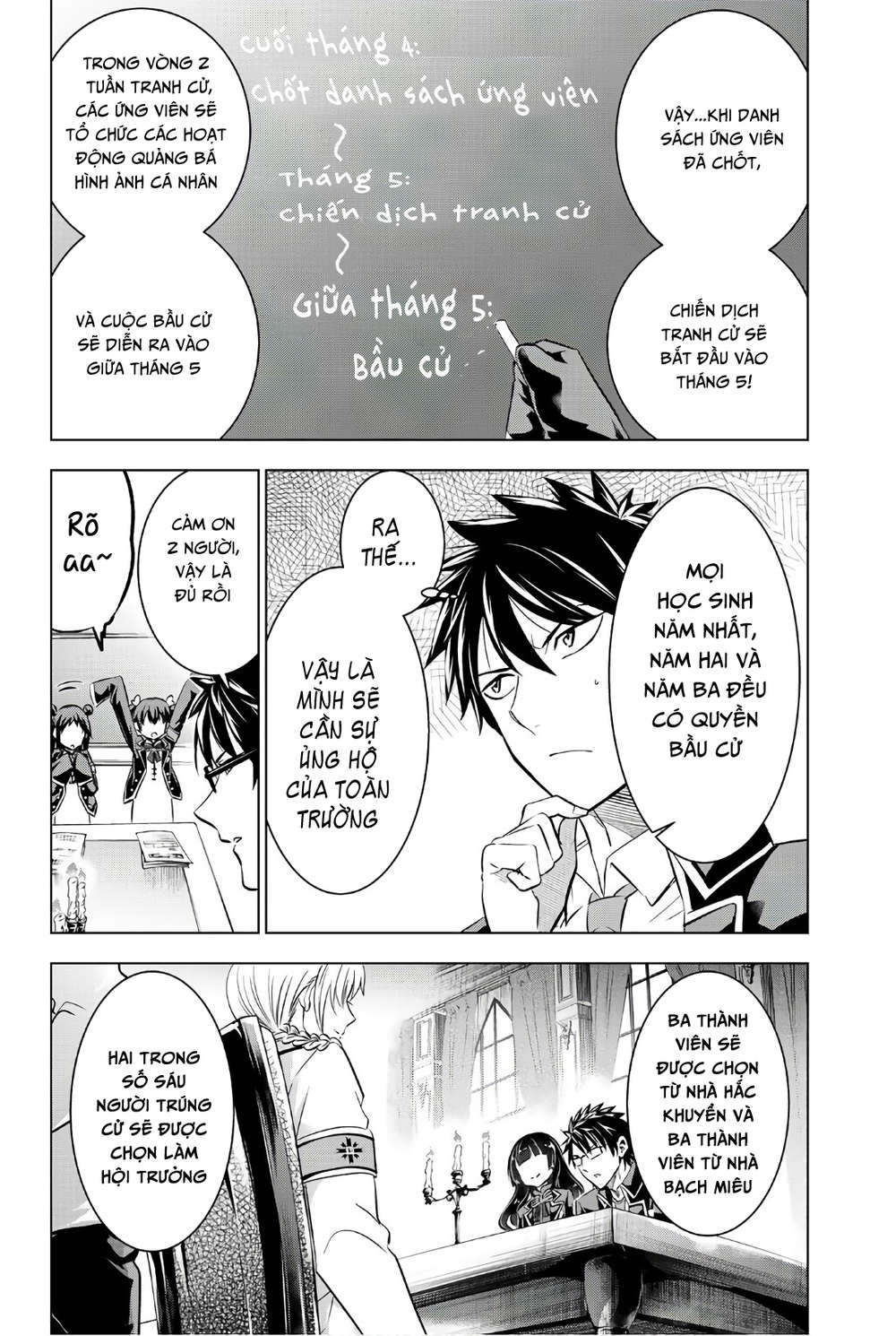 Kushuku Gakkou No Alice: Chương 62