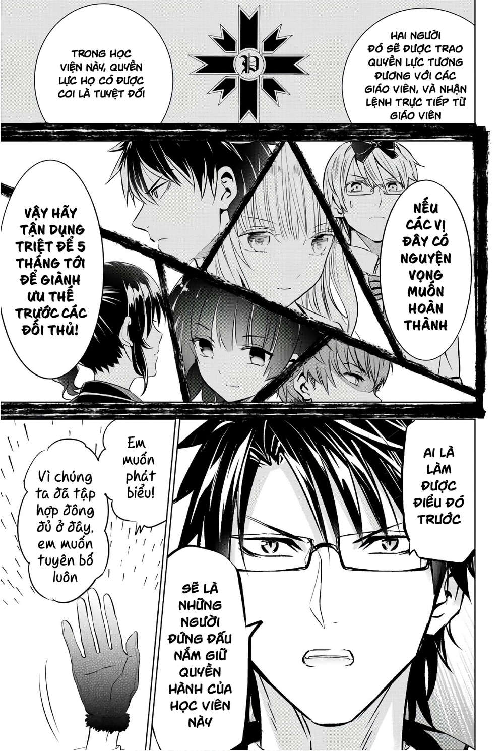 Kushuku Gakkou No Alice: Chương 62