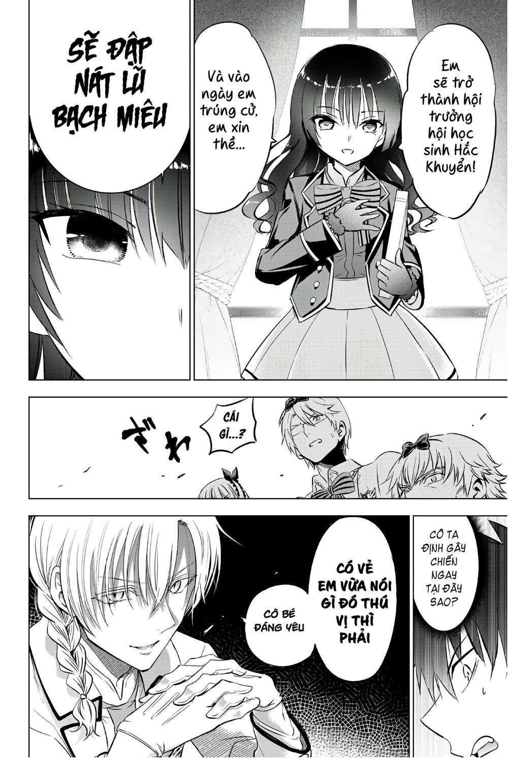 Kushuku Gakkou No Alice: Chương 62