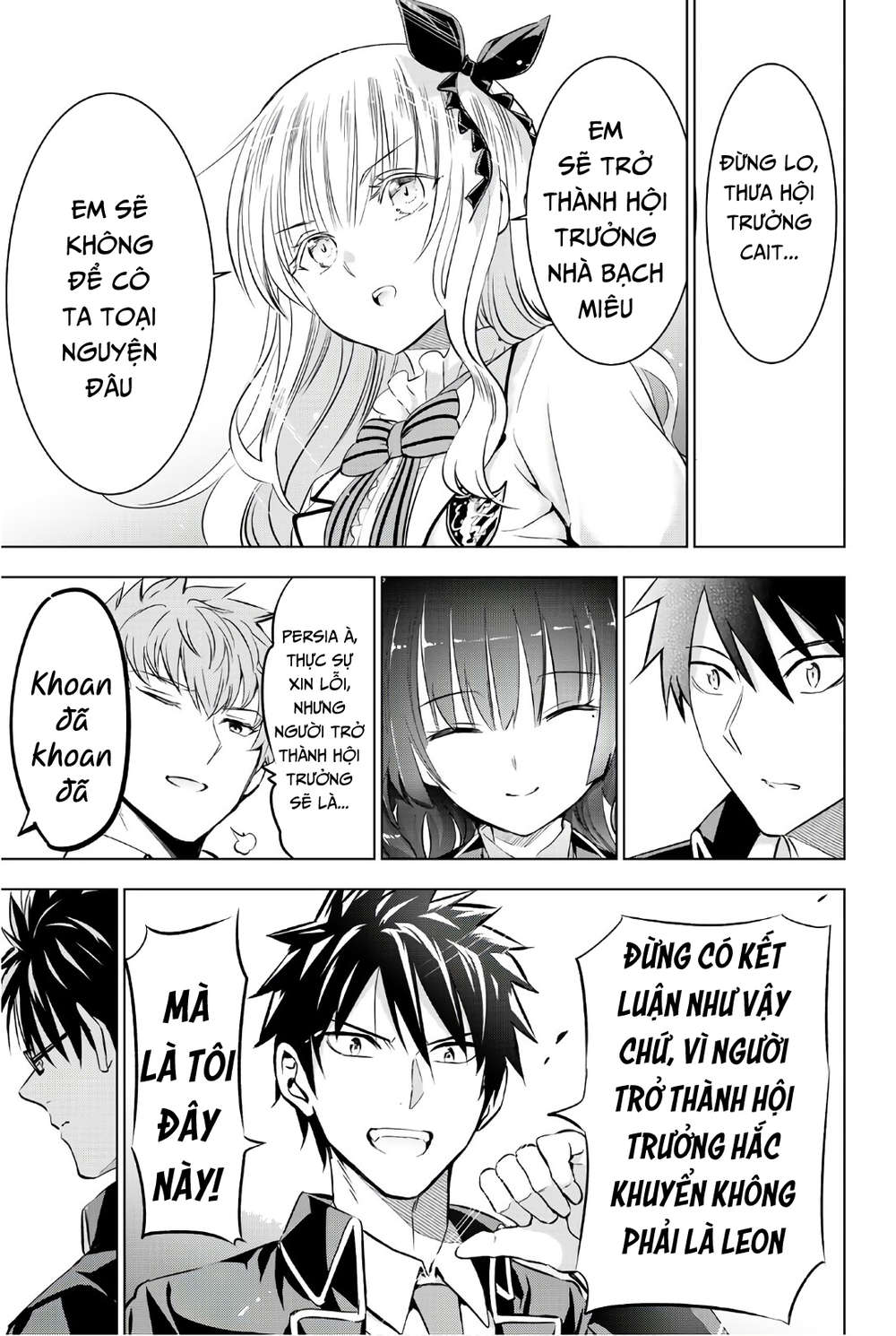 Kushuku Gakkou No Alice: Chương 62