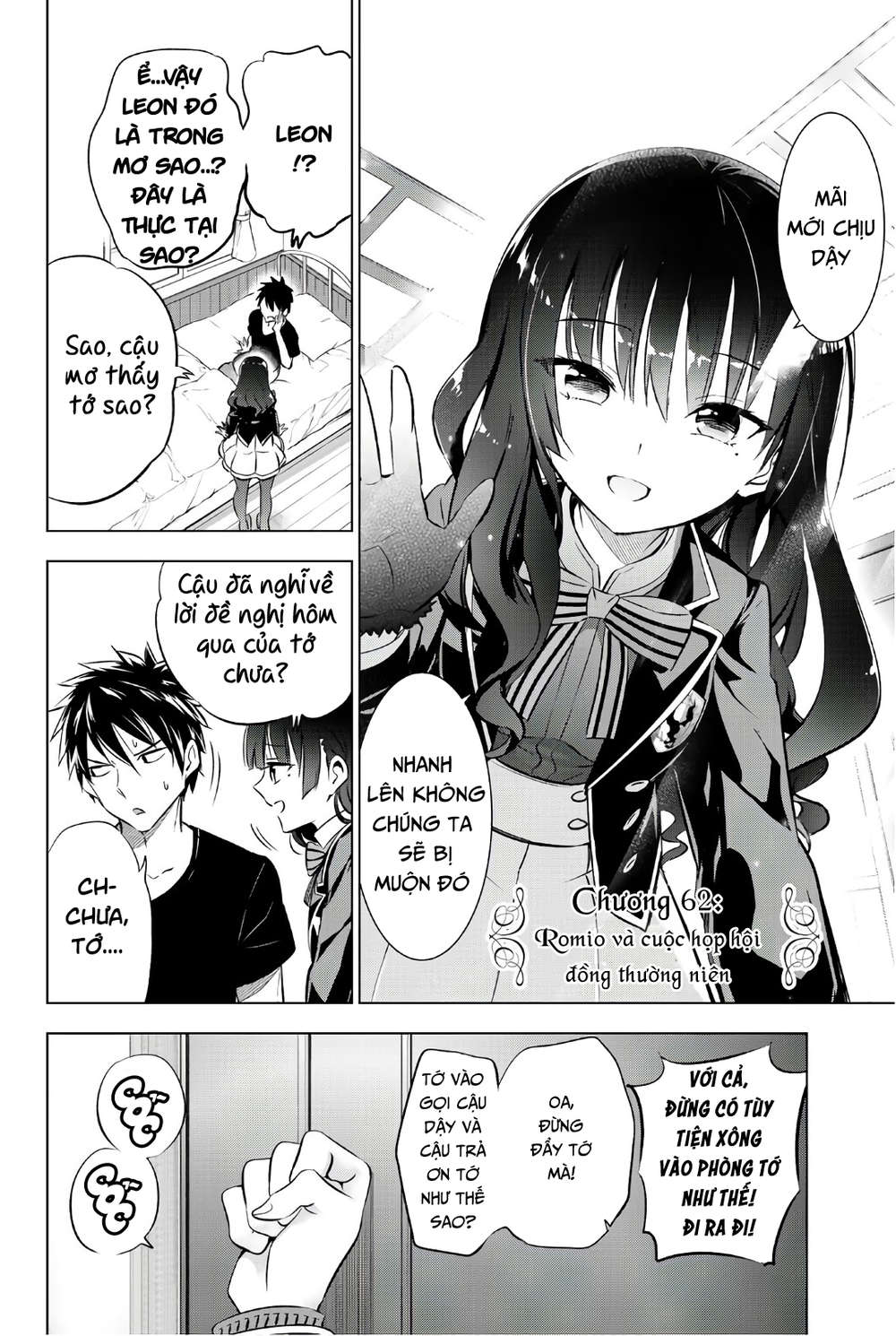 Kushuku Gakkou No Alice: Chương 62