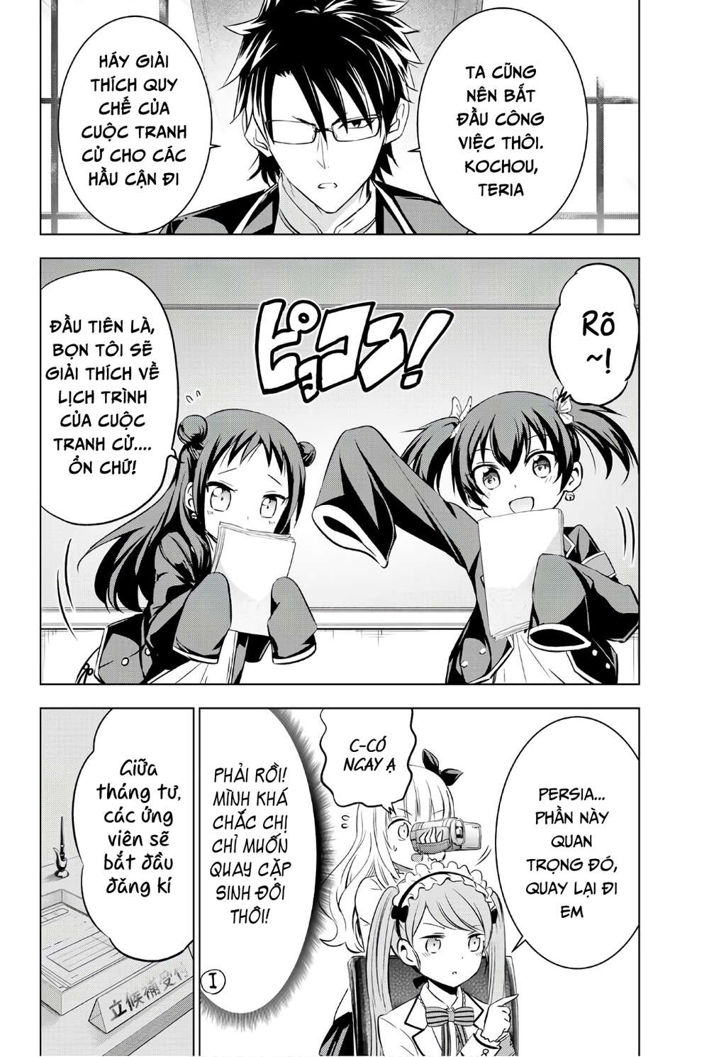 Kushuku Gakkou No Alice: Chương 62