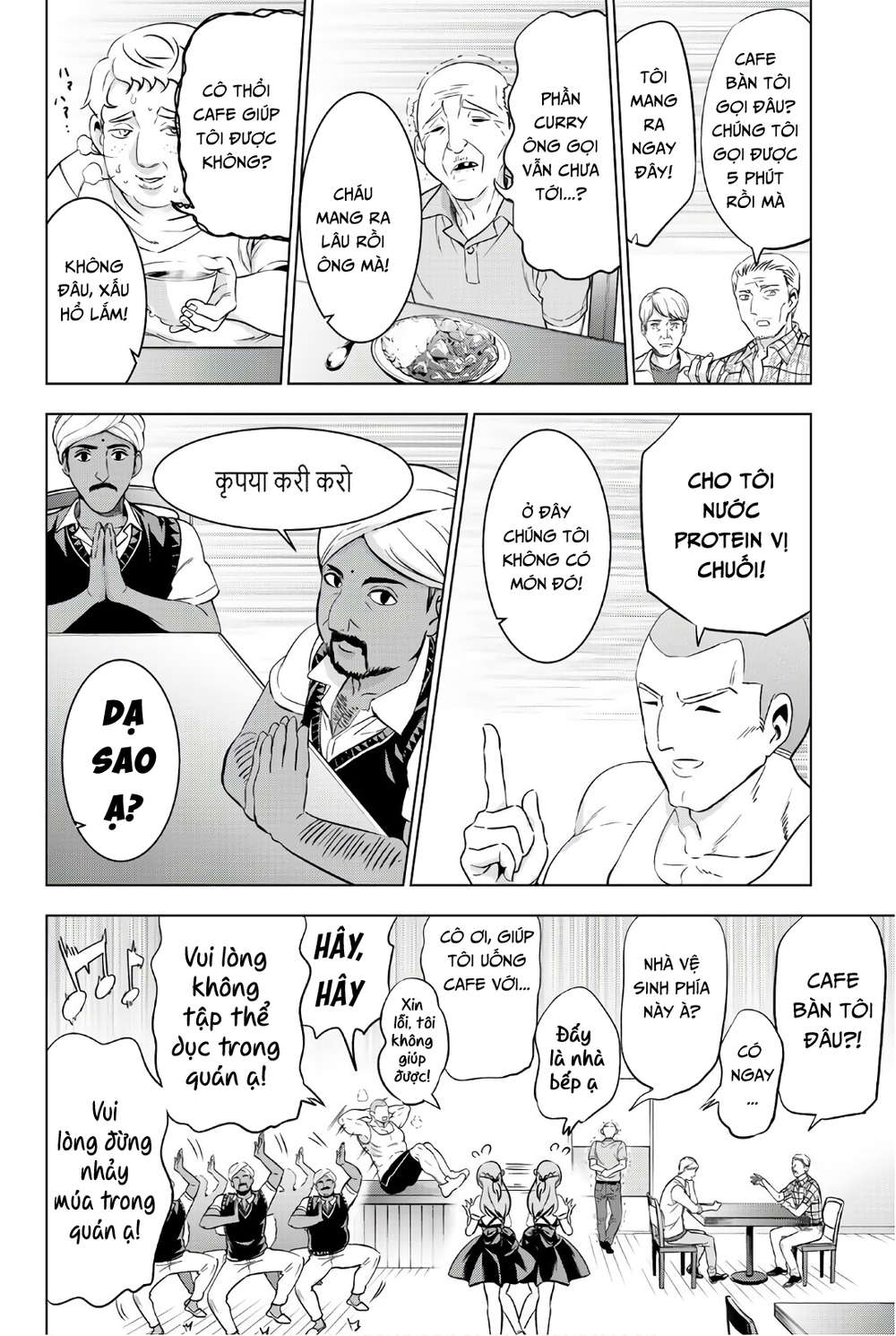 Kushuku Gakkou No Alice: Chương 65