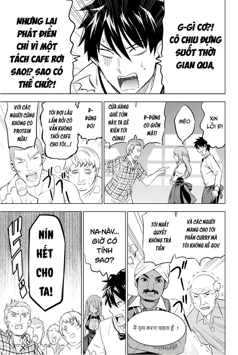 Kushuku Gakkou No Alice: Chương 65
