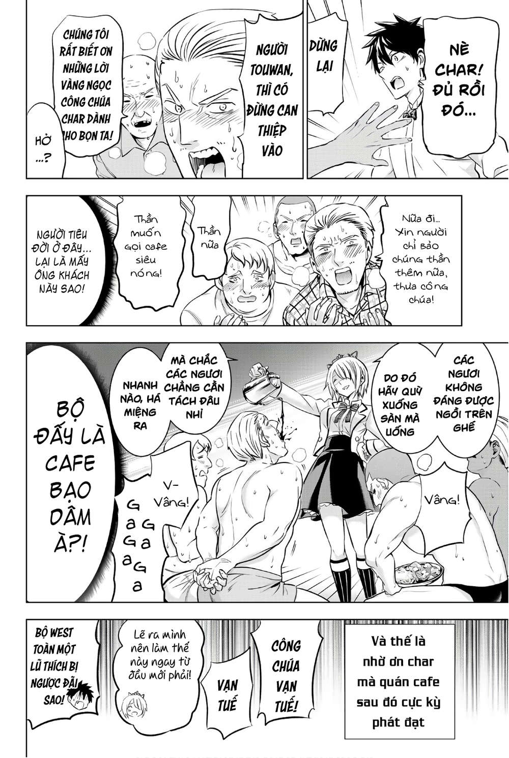 Kushuku Gakkou No Alice: Chương 65
