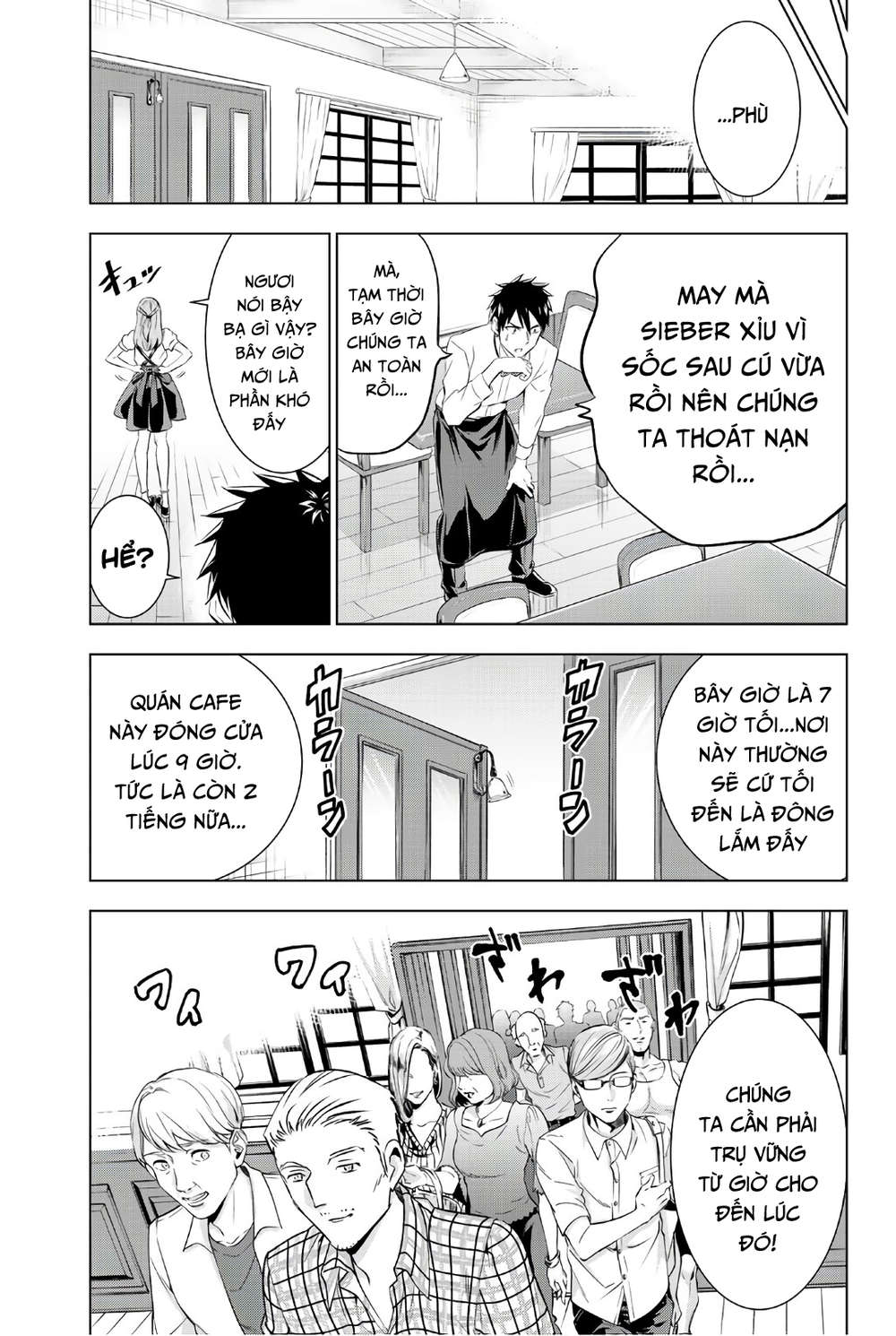 Kushuku Gakkou No Alice: Chương 65