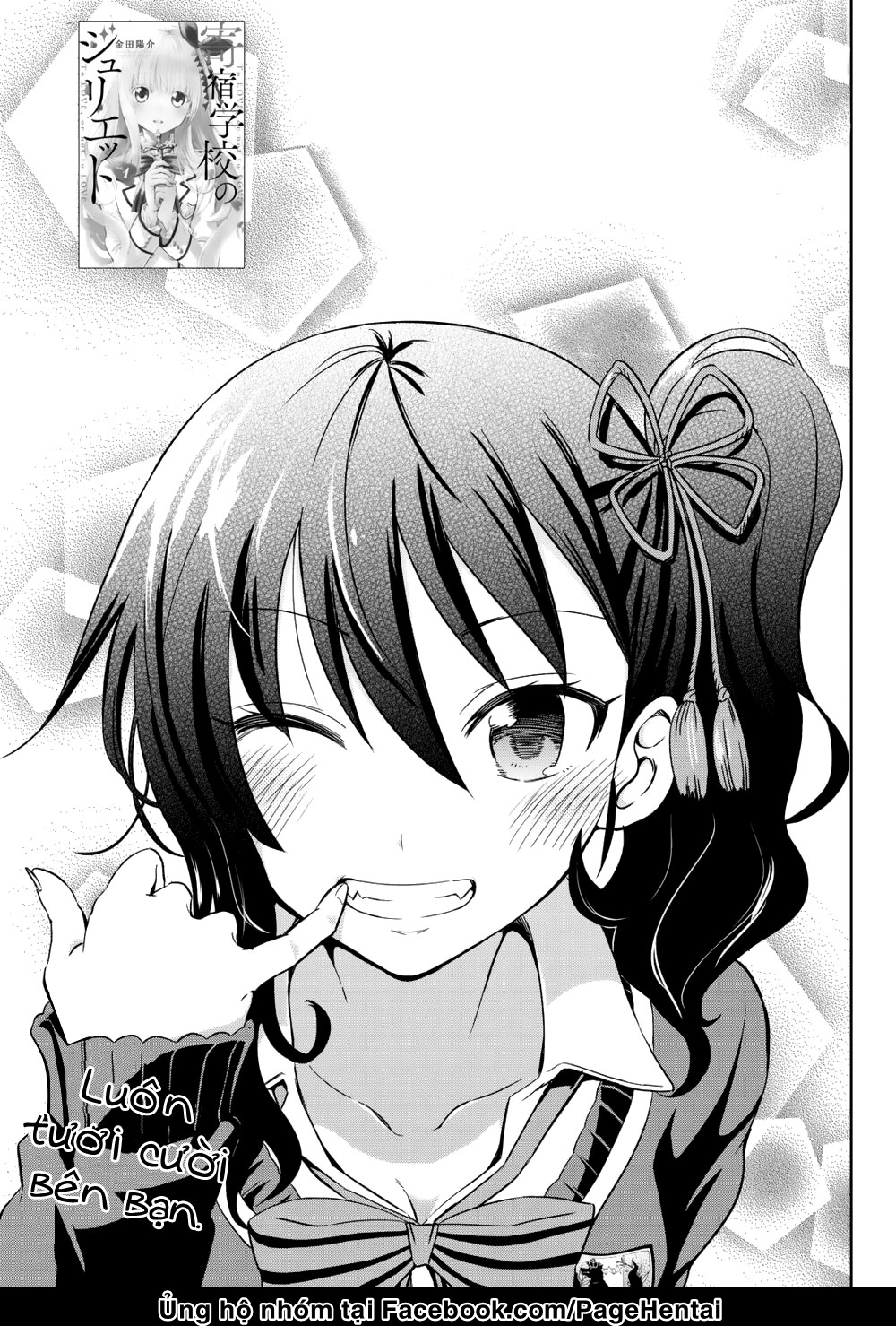 Kushuku Gakkou No Alice: Chương 7
